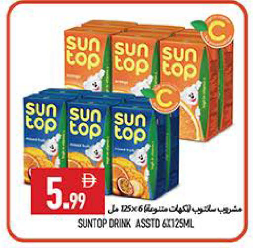 available at  روابي ماركت عجمان in الإمارات العربية المتحدة , الامارات - الشارقة / عجمان