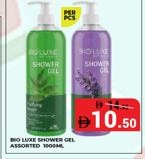 available at Kerala Hypermarket in UAE - Ras al Khaimah