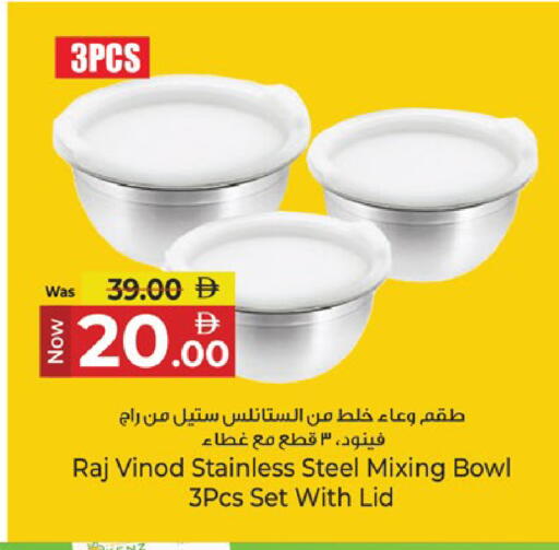 available at كنز هايبرماركت in الإمارات العربية المتحدة , الامارات - الشارقة / عجمان