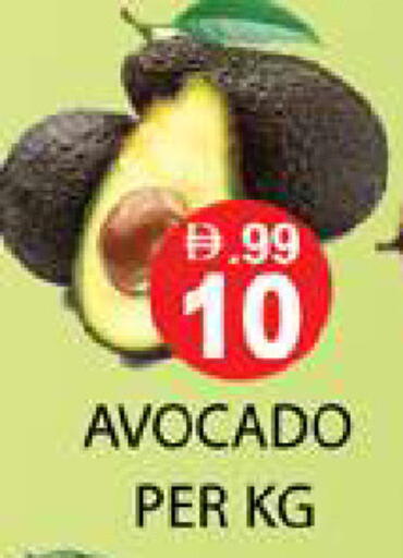 Avocado available at Zain Mart Supermarket in UAE - Ras al Khaimah