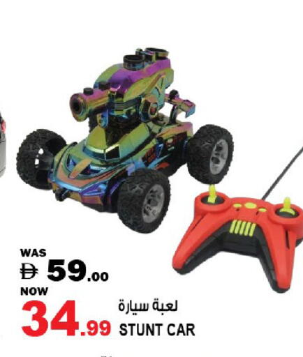 available at هاشم هايبرماركت in الإمارات العربية المتحدة , الامارات - الشارقة / عجمان