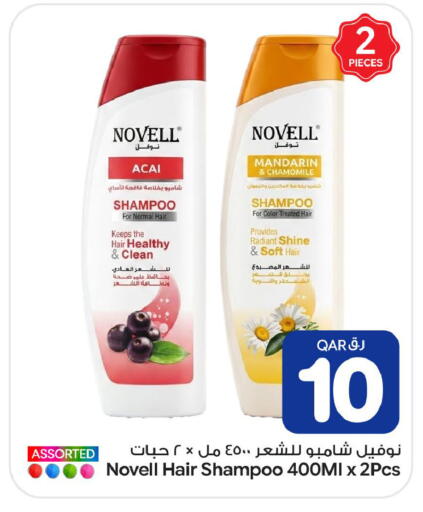 Mandarin available at بن داود in قطر - الدوحة