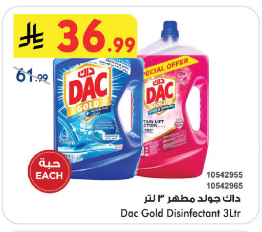 available at Bin Dawood in KSA, Saudi Arabia, Saudi - Khamis Mushait