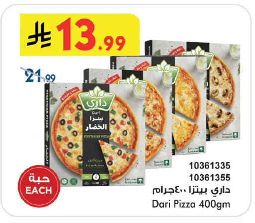 available at Bin Dawood in KSA, Saudi Arabia, Saudi - Khamis Mushait