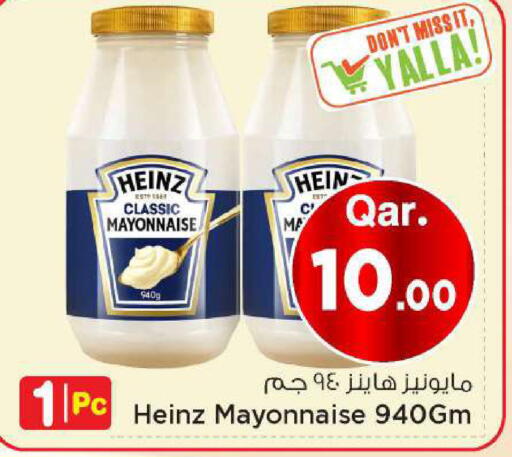 available at مارك & سيف in قطر - الشحانية