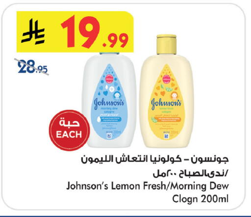 Lemon available at Bin Dawood in KSA, Saudi Arabia, Saudi - Khamis Mushait
