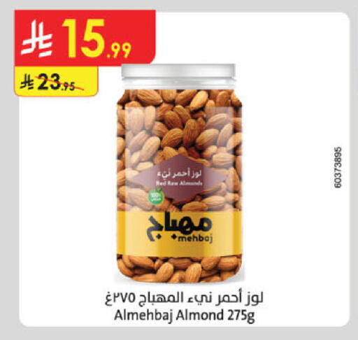 available at Danube in KSA, Saudi Arabia, Saudi - Al-Kharj