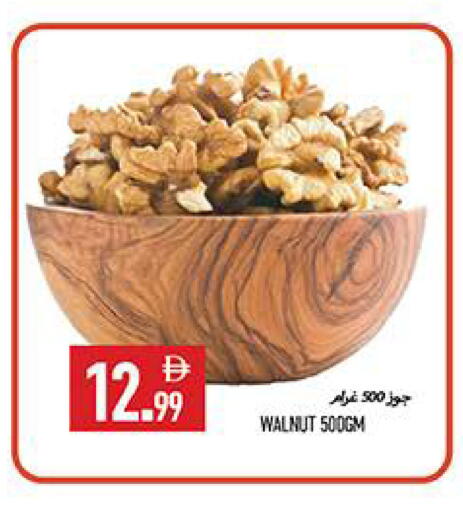 available at  روابي ماركت عجمان in الإمارات العربية المتحدة , الامارات - الشارقة / عجمان