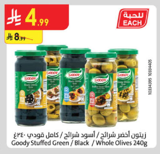 available at Danube in KSA, Saudi Arabia, Saudi - Al-Kharj