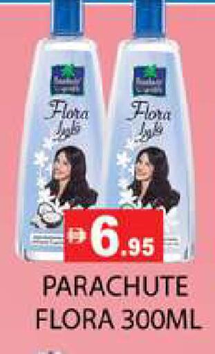 available at Zain Mart Supermarket in UAE - Ras al Khaimah