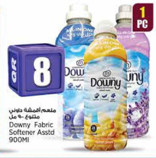 available at سوبر ماركت الهندي الجديد in قطر - الضعاين