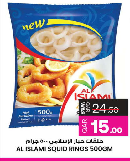 available at أنصار جاليري in قطر - أم صلال