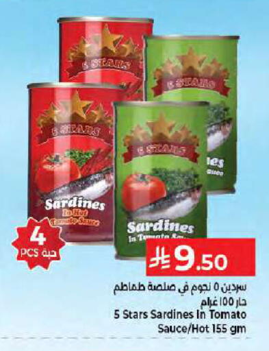 Tomato available at كبايان هايبرماركت in مملكة العربية السعودية, السعودية, سعودية - جدة