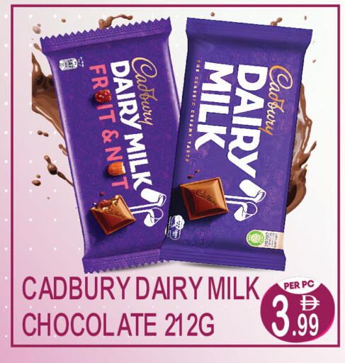 available at دريم لاند in الإمارات العربية المتحدة , الامارات - دبي