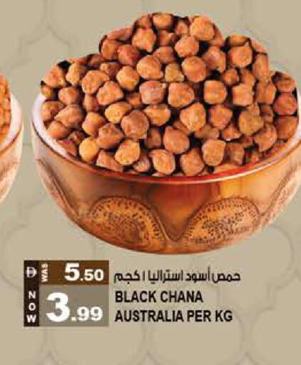 available at هاشم هايبرماركت in الإمارات العربية المتحدة , الامارات - الشارقة / عجمان