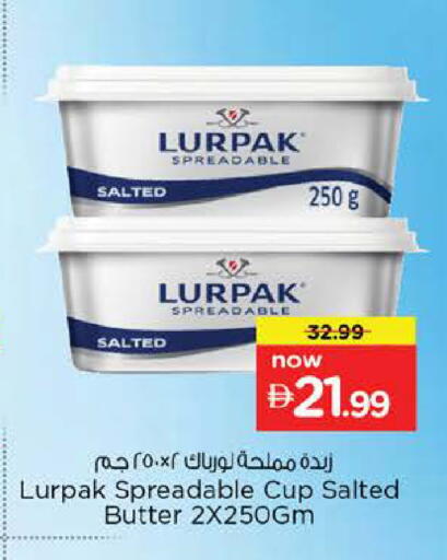 available at نستو هايبرماركت in الإمارات العربية المتحدة , الامارات - أبو ظبي