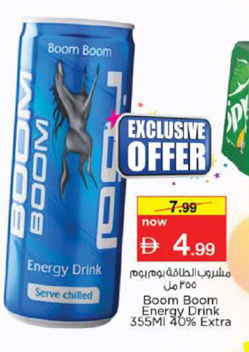 available at Nesto Hypermarket in UAE - Dubai