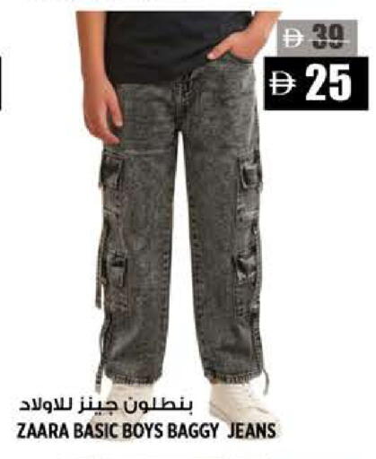 available at هاشم هايبرماركت in الإمارات العربية المتحدة , الامارات - الشارقة / عجمان