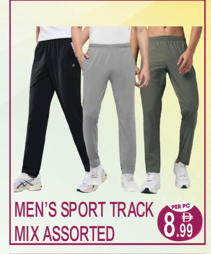 available at Dream Land in UAE - Dubai