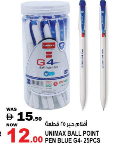 available at هاشم هايبرماركت in الإمارات العربية المتحدة , الامارات - الشارقة / عجمان