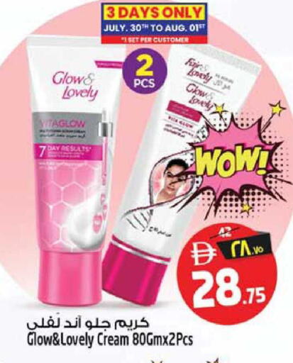 available at SAFARI HYPERMARKET  in UAE - Ras al Khaimah