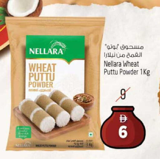 available at سفاري هايبرماركت in الإمارات العربية المتحدة , الامارات - الشارقة / عجمان