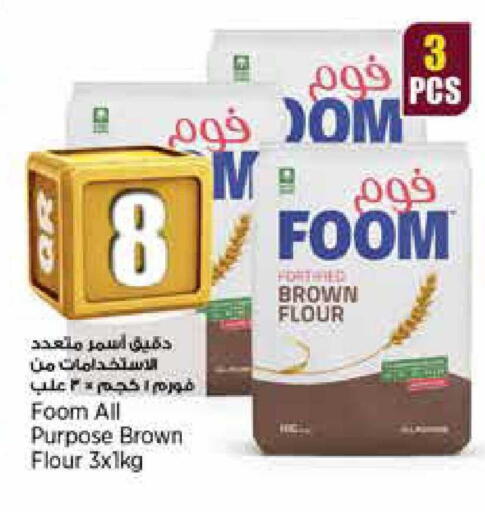 available at ريتيل مارت in قطر - الضعاين