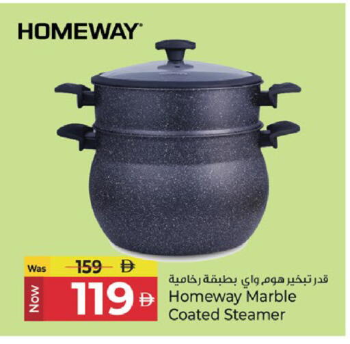 available at كنز هايبرماركت in الإمارات العربية المتحدة , الامارات - الشارقة / عجمان