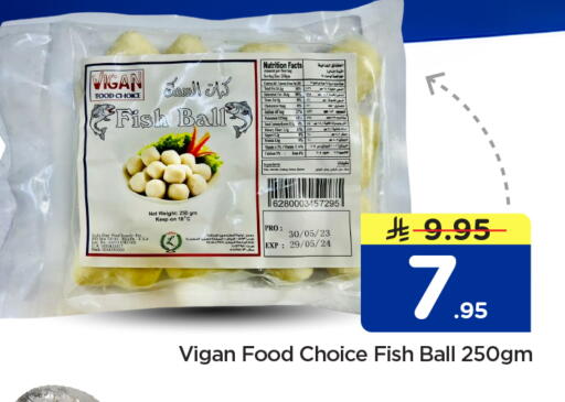 available at Nesto in KSA, Saudi Arabia, Saudi - Al-Kharj