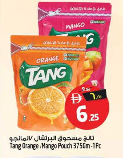 Mango Orange available at سفاري هايبر ماركت in الإمارات العربية المتحدة , الامارات - رَأْس ٱلْخَيْمَة