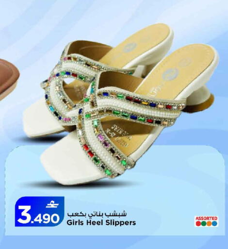 available at مارك & سايف in عُمان - مسقط‎