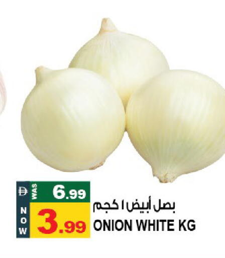 Onion available at هاشم هايبرماركت in الإمارات العربية المتحدة , الامارات - الشارقة / عجمان