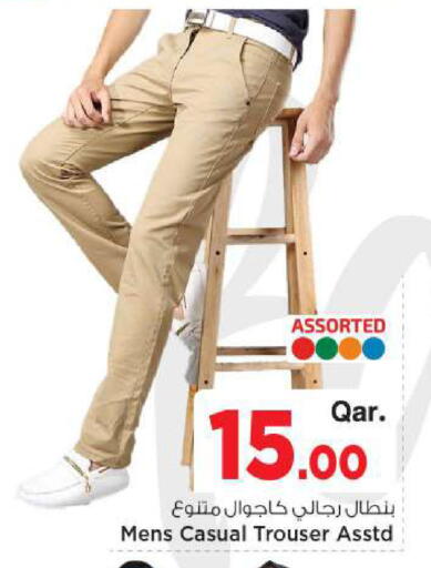 available at مارك & سيف in قطر - الضعاين
