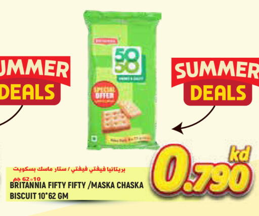 available at  سابساه هايبر ماركت in الكويت - محافظة الجهراء