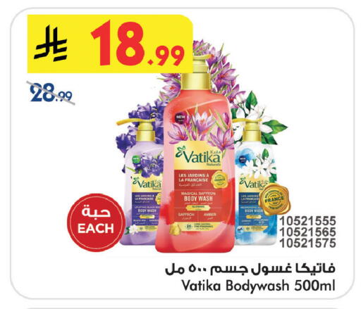 Saffron available at Bin Dawood in KSA, Saudi Arabia, Saudi - Medina