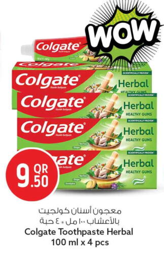 Ginger available at سفاري هايبر ماركت in قطر - الضعاين