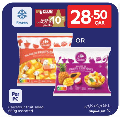available at Carrefour in Qatar - Al-Shahaniya