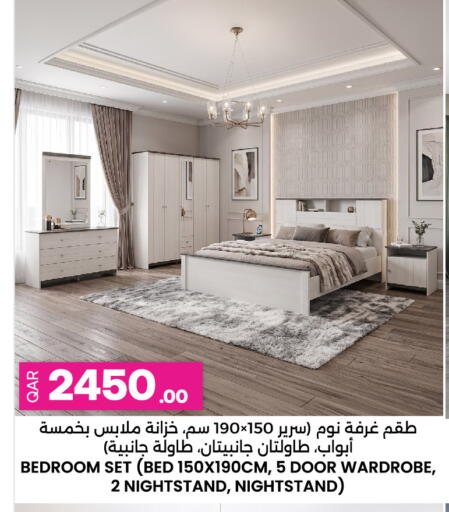 available at أنصار جاليري in قطر - الضعاين