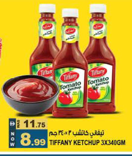 Tomato available at هاشم هايبرماركت in الإمارات العربية المتحدة , الامارات - الشارقة / عجمان