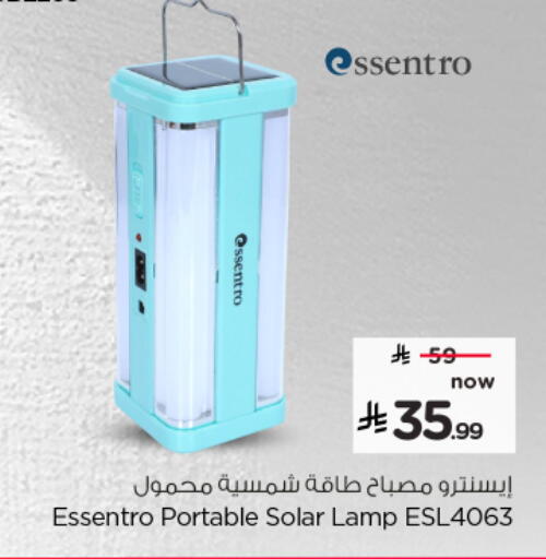 available at Nesto in KSA, Saudi Arabia, Saudi - Al Khobar