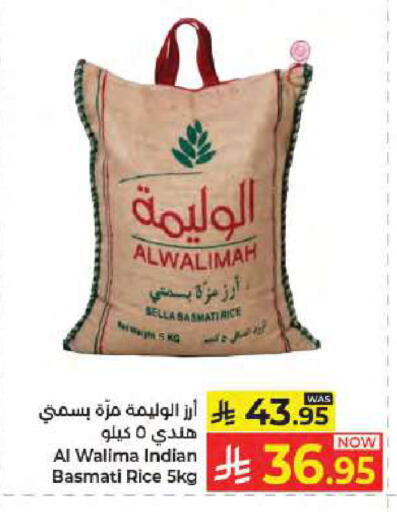 available at كبايان هايبرماركت in مملكة العربية السعودية, السعودية, سعودية - جدة