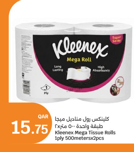 available at سيتي هايبرماركت in قطر - الشحانية