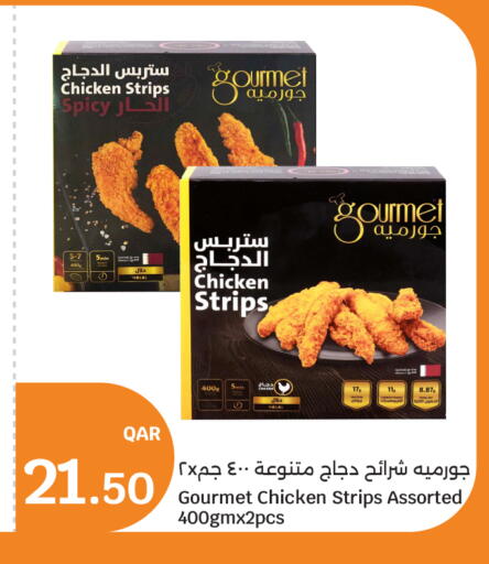 available at City Hypermarket in Qatar - Umm Salal