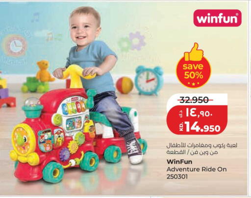 available at Lulu Hypermarket  in Kuwait - Jahra Governorate