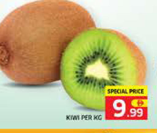 Kiwi available at Seven Emirates Supermarket in UAE - Abu Dhabi