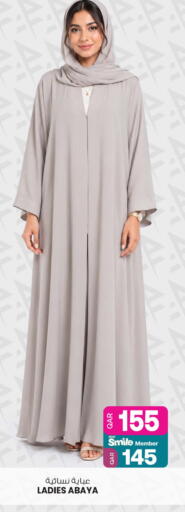 available at أنصار جاليري in قطر - الضعاين