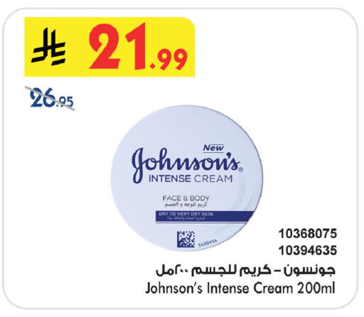 available at بن داود in مملكة العربية السعودية, السعودية, سعودية - خميس مشيط