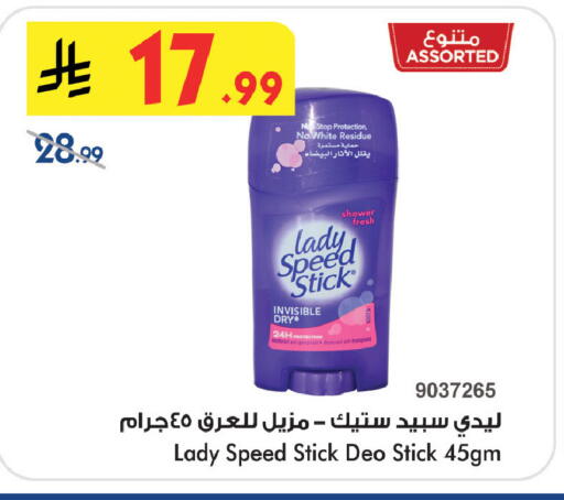 available at Bin Dawood in KSA, Saudi Arabia, Saudi - Medina