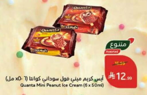 available at هايبر بنده in مملكة العربية السعودية, السعودية, سعودية - الخرج