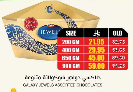 available at Prime Supermarket in KSA, Saudi Arabia, Saudi - Jeddah